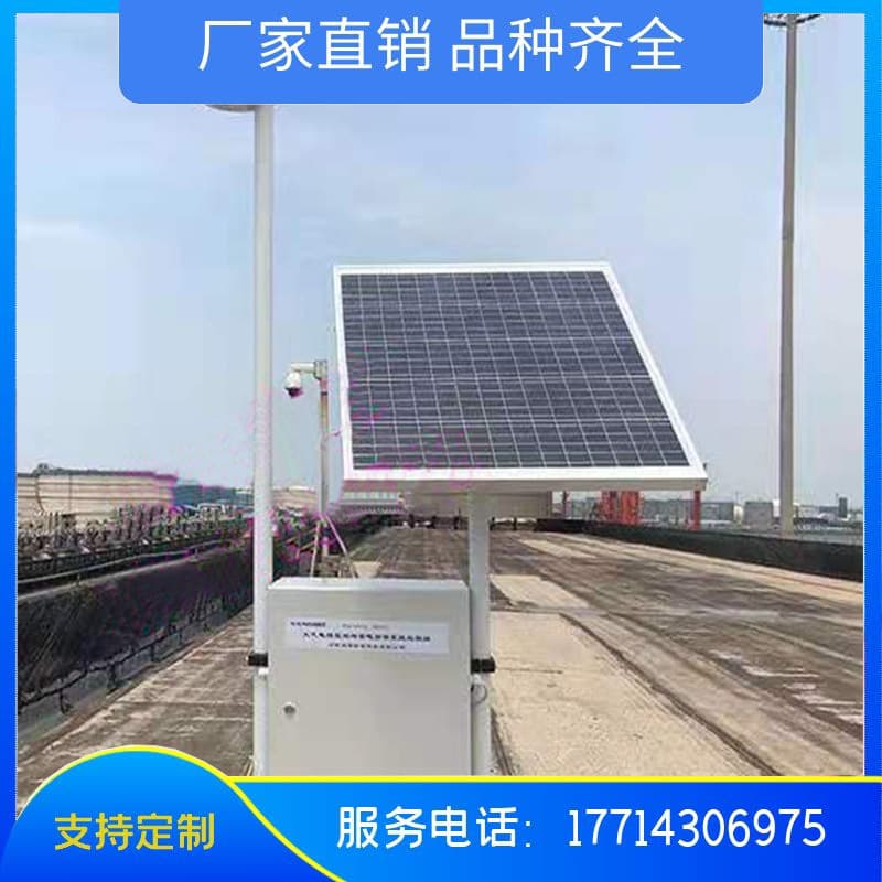 Lightning Disaster Warning Device Atmospheric Electric Field Instrument Intelligent Lightning Protection System Early Prediction Anti Monitor