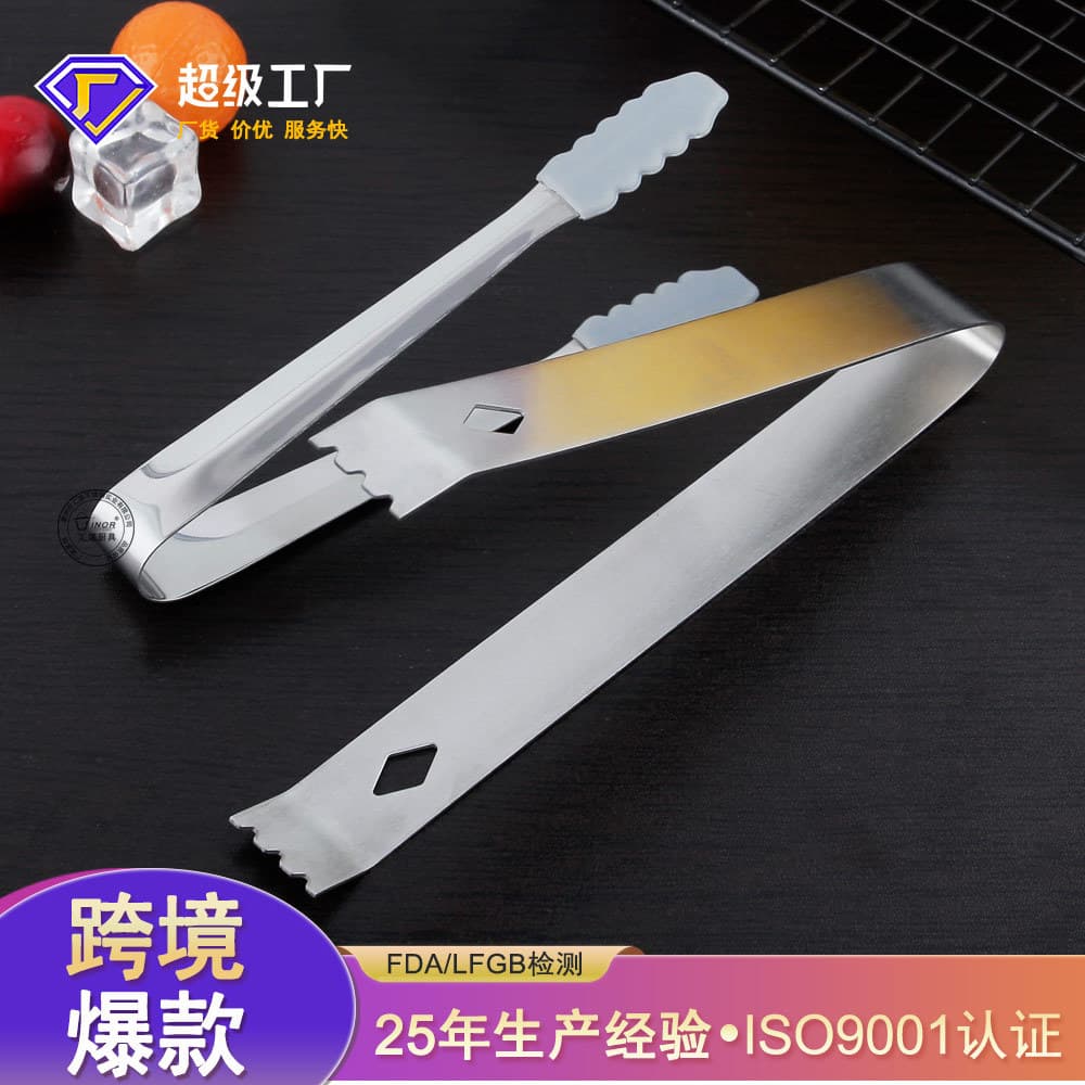 304 Stainless Steel Ice Tongs, Bar Ice Cube Tongs, Toothed Sugar Cube Tongs, Coffee Sugar Tongs, Ice Clips, Lemon Tongs