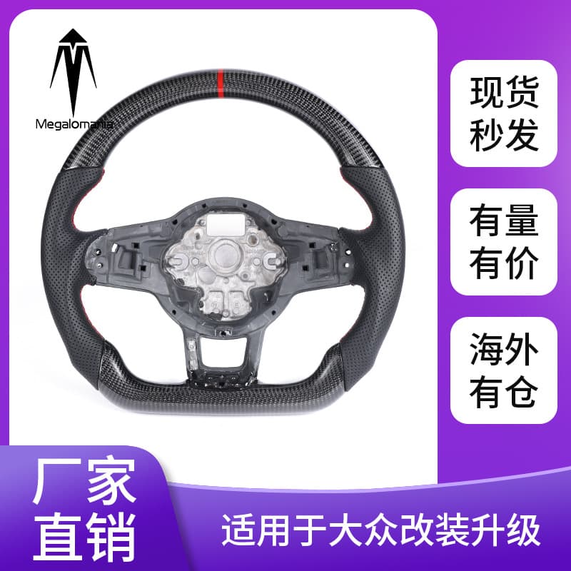 Suitable for Volkswagen Gti 7 Sagitar Magotan Mk7 Golf 67Cc Modified and Upgraded Carbon Fiber Car Steering Wheel