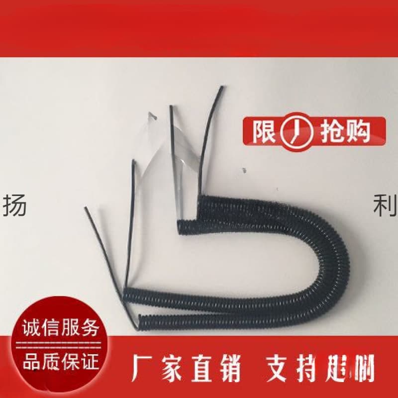 Spring Cable 2/3/4 Core PU Retractable Spiral Cable, National Standard Copper Core Cable, Black High Elasticity Power Cord