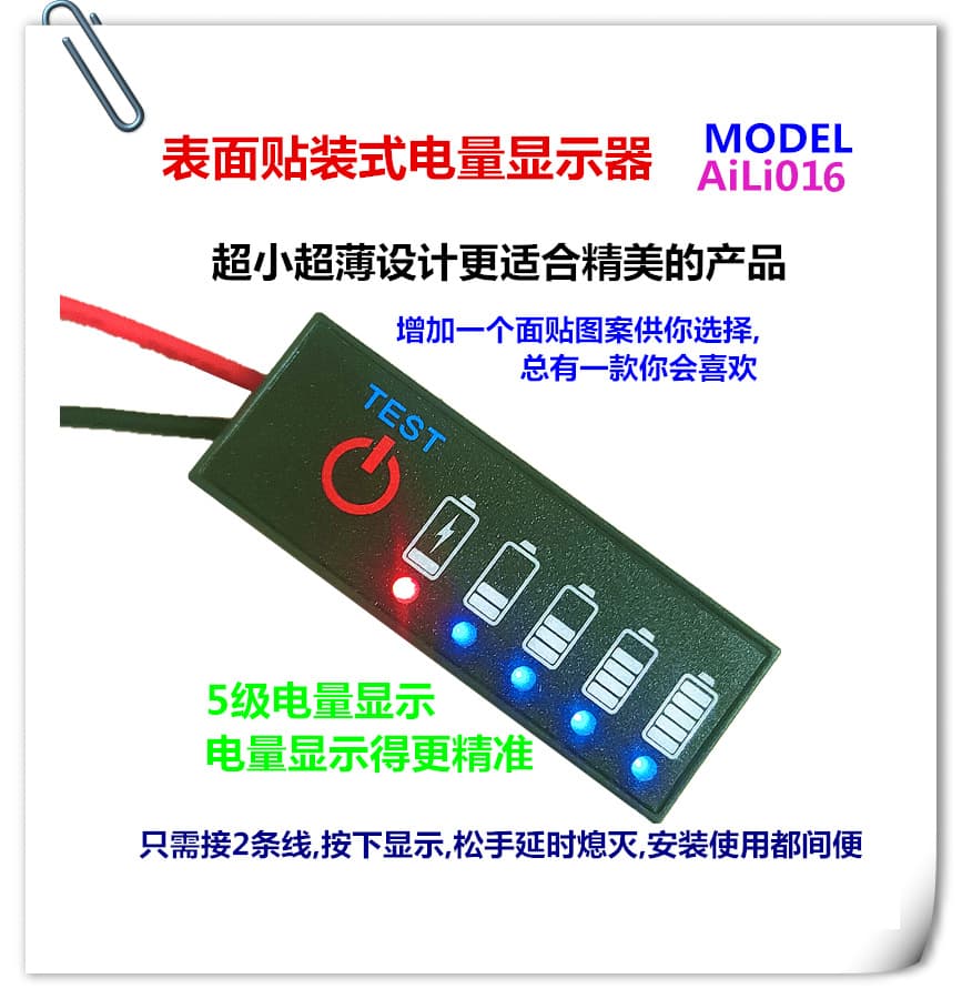12-72V lithium battery car battery lead-acid battery battery percentage display battery indicator board