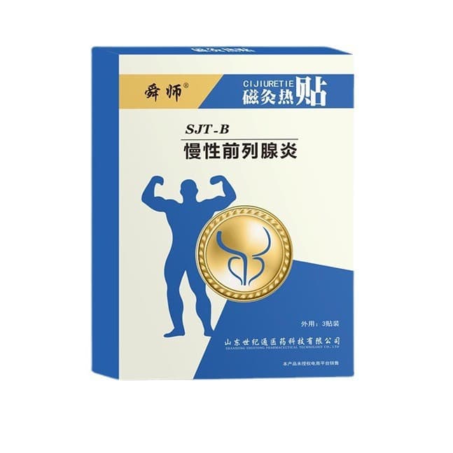 Shunshi Far Infrared Prostate Therapy Patch Magnetic Moxibustion Heat Patch for Prostatitis, Male Health, Frequent Urination, Urgency, and Pain