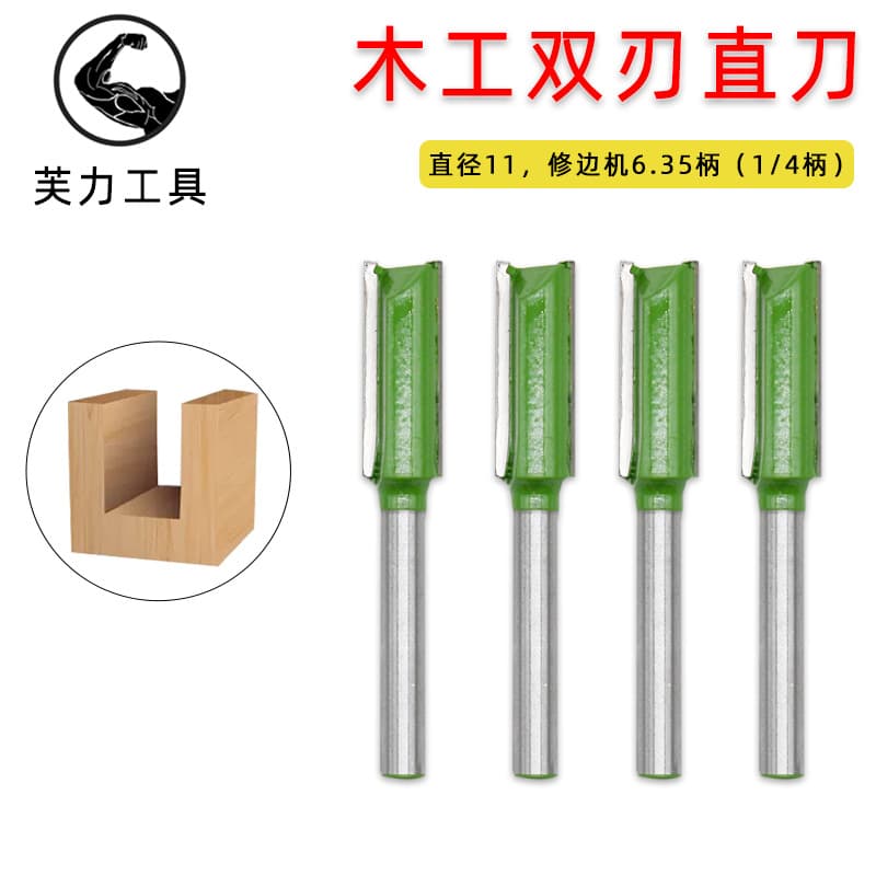 Trimming machine straight blade 2-in-1 concealed connector, 11mm diameter grooving machine drill bit, tungsten steel alloy wear-resistant