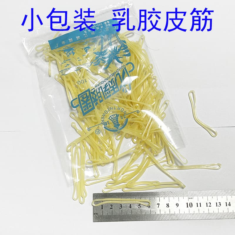 Small Pack Latex Bands, Office Rubber Bands for Finance, Durable Elastic Bands with Good Elasticity, Aging and High-Temperature Resistant