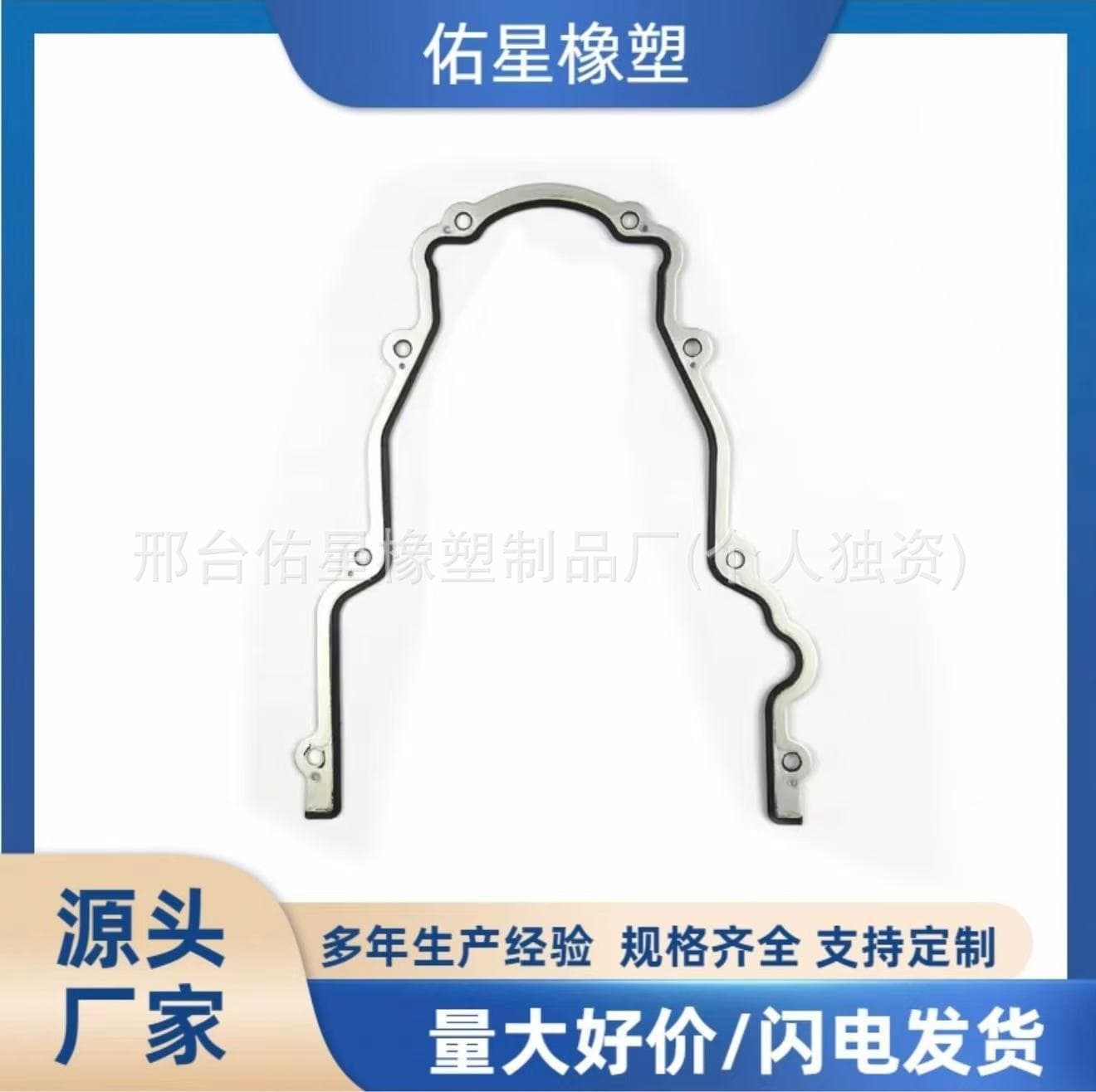 12633904 Timing Side Cover Gasket for GMC Cadillac Escalade Hummer H2