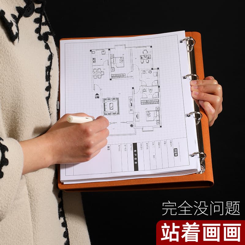 Designer Notebook Measuring Book Measuring Ruler Book Measurement Special Notebook A4 Loose-Leaf Interior Decoration Design Measurement Book