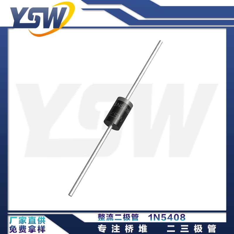 YSW Brand 1N5408 DO-27 Package 3A/1000V Rectifier Diode