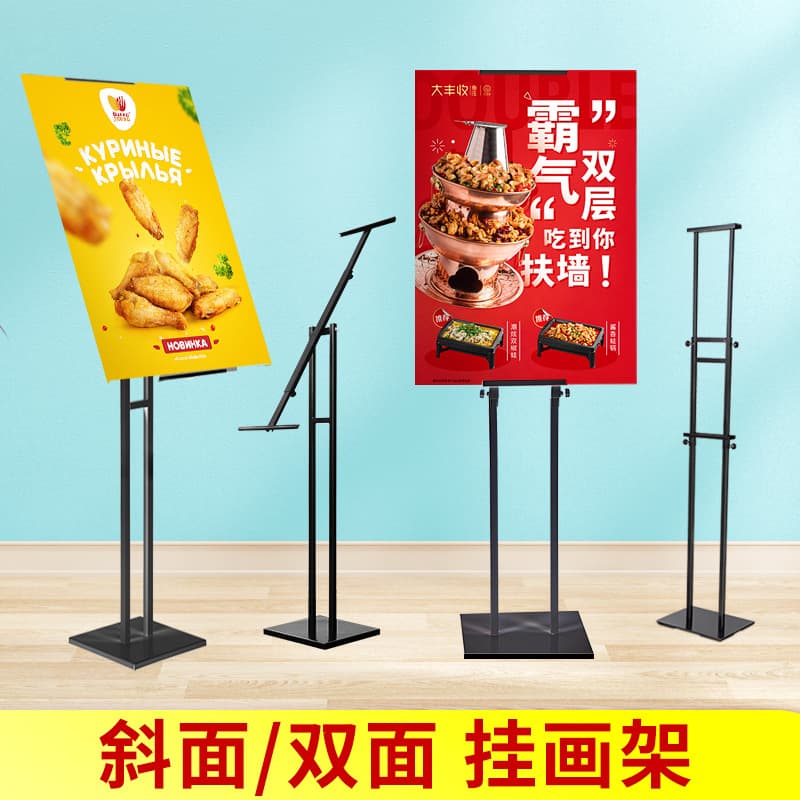 kt board poster stand display stand bevel pop hanging picture shelf door billboard double-sided adjustable instruction stand