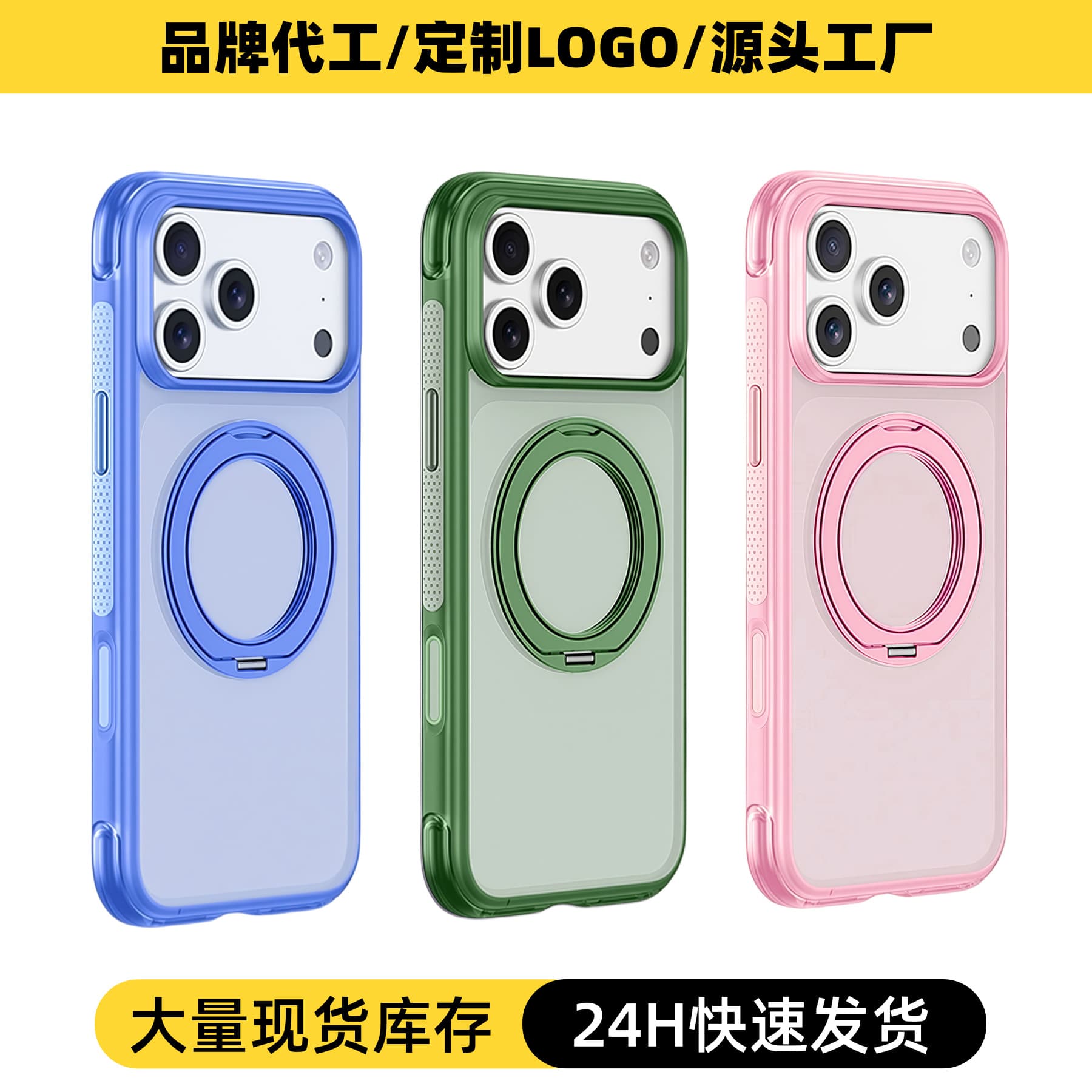 Compatible with iPhone 17 Pro Airbag Fulcrum Case for Apple 17 Pro Max Phone Case 18 Pro Cushion Protective Cover