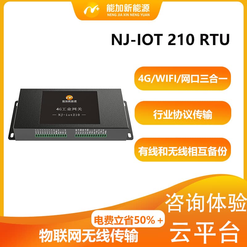 Industrial-grade Wireless Gateway Router Multi-interface Compatible Design Supports Full Netcom 4G Network Adaptation RTU