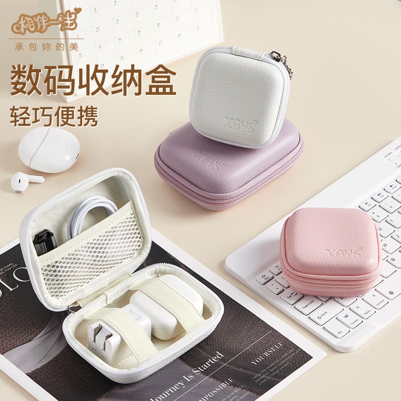 Life-long Bluetooth Headset Storage Bag Data Cable Charger Protective Cover U Disk U Shield Headset EVA Storage Box