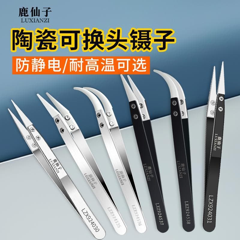 Replaceable Tip Ceramic Tweezers, Insulated Anti-Static Straight and Bent Tip Clamps for Electronic Components, Phone Repair, IC Holding Tool
