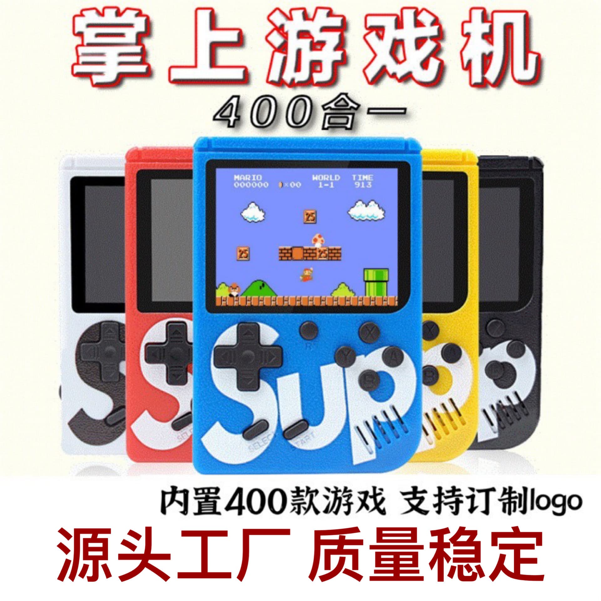 Digital Computer/handheld Game Console/handheld Game Console