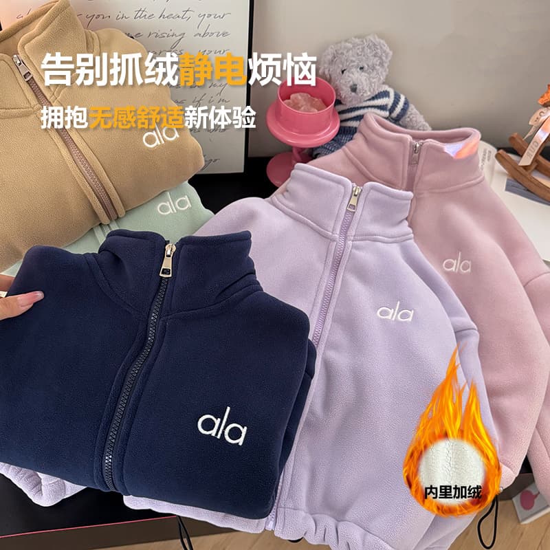 Children's Oli Fleece Jacket Winter Thickened Zip-Up Stand Collar Top Versatile Fleece Coat for Middle and Older Kids