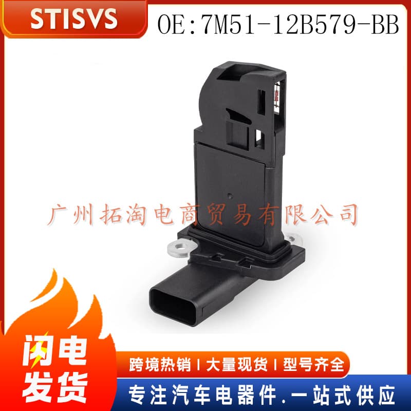 7M51-12B579-BB Automotive Air Flow Meter for Ford Focus 2012-2015