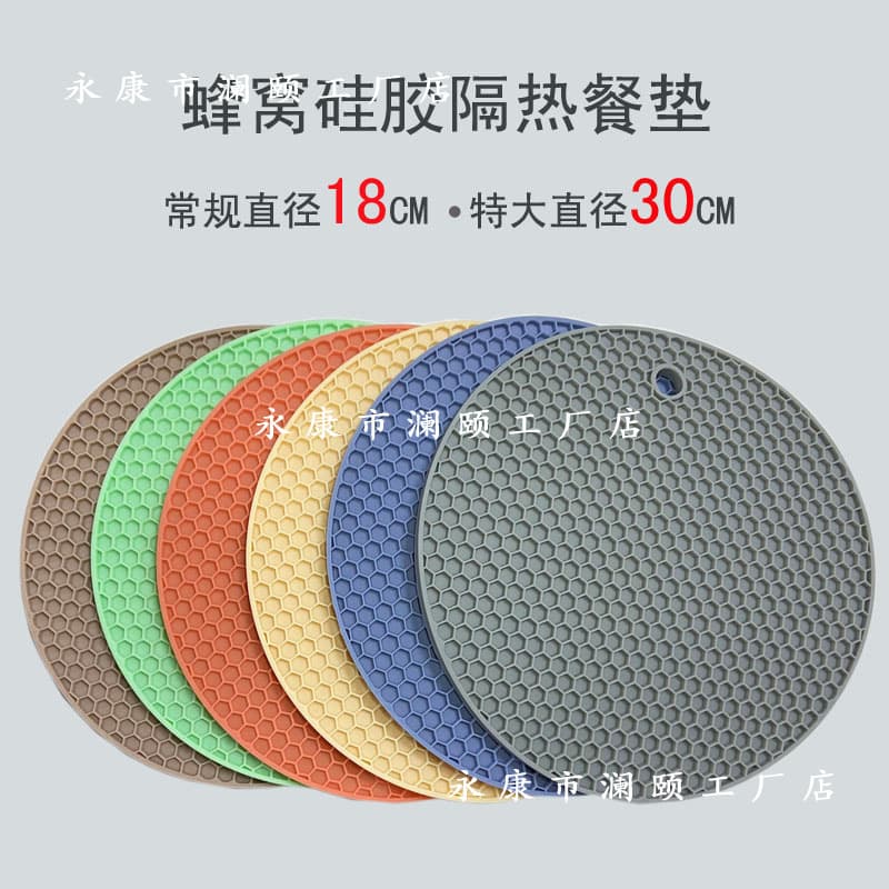 Silicone Kitchen Table Heat Insulation Mat, Round Food-Grade Cross-Border Silicone Pot Pad Cup Mat