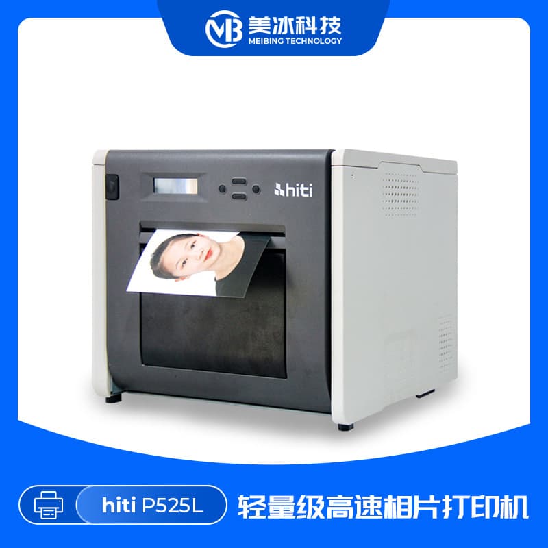Hiti Sublin P525L Dye-Sublimation Printer for Professional ID Photos and Studio Printing