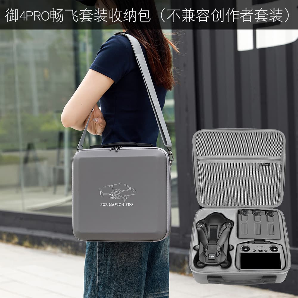 BKANO storage bag/box for DJI Mavic 4 Pro flight kit