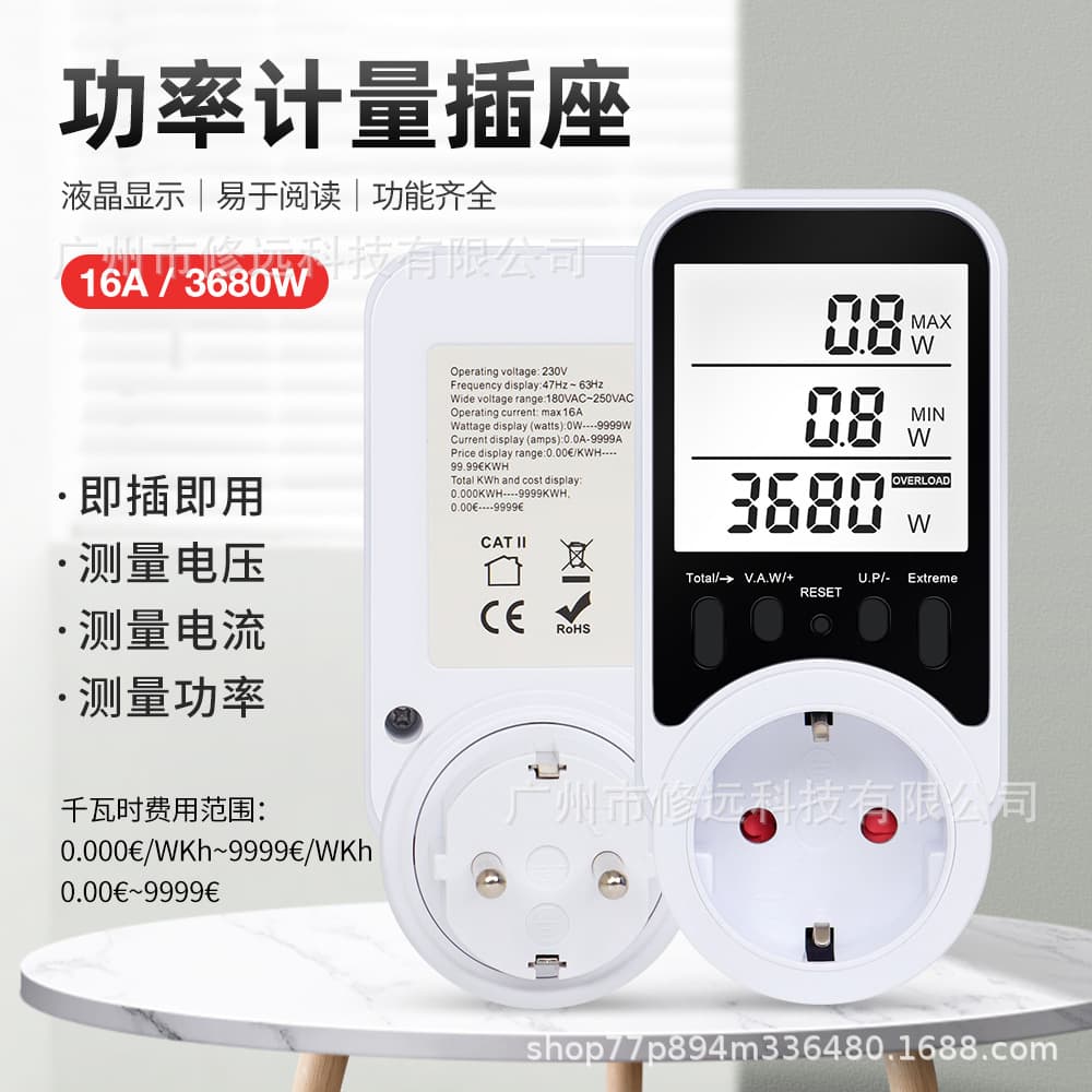 Cross-border Timing Controller Voltage Current Power Detector New Power Meter Socket Timer Billing