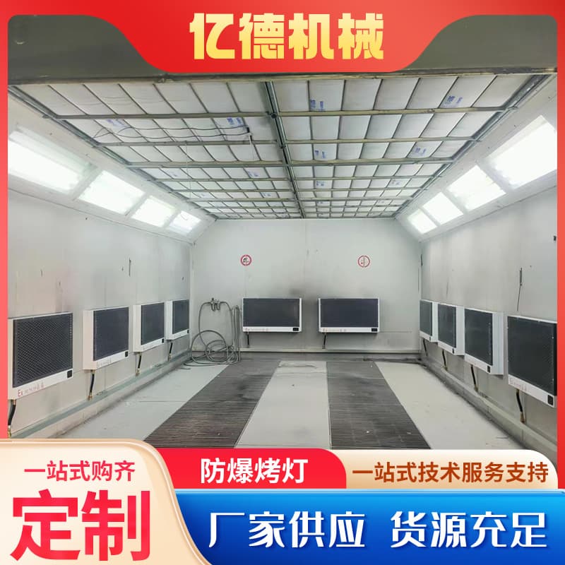 Factory supply explosion-proof baking lamp equipment, explosion-proof baking lamp, clean room decoration, single-person single-blow, customizable