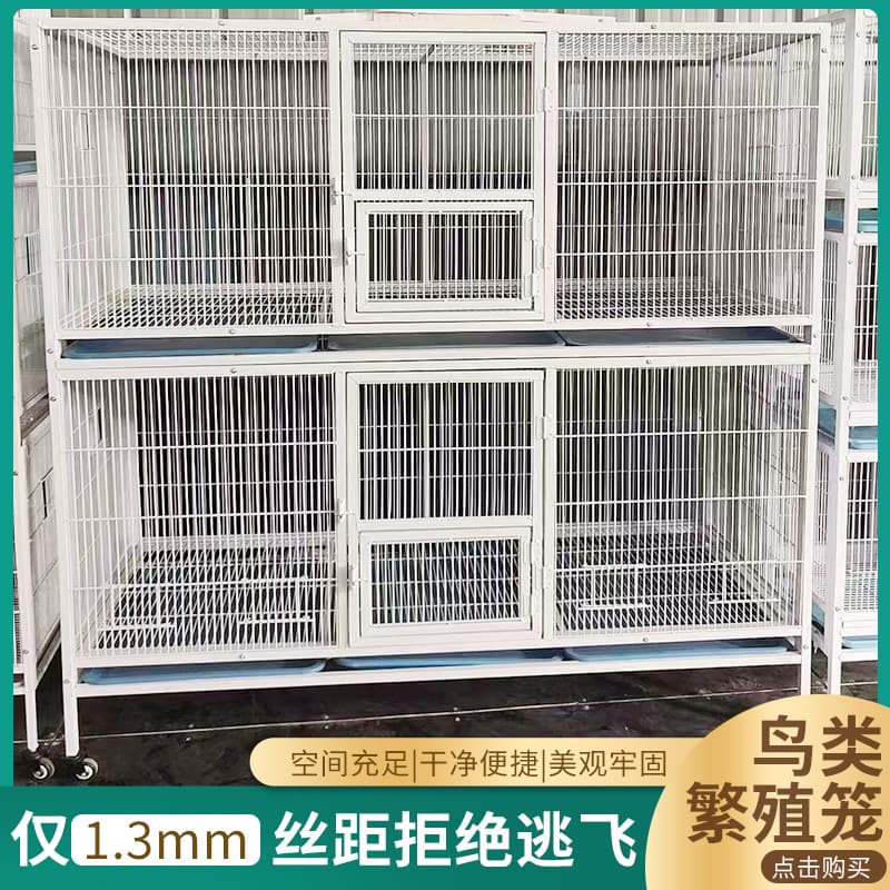 Manufacturer wholesale luxury bird breeding cage, encrypted grid flight cage, multi-layer cage, black phoenix budgerigar cage
