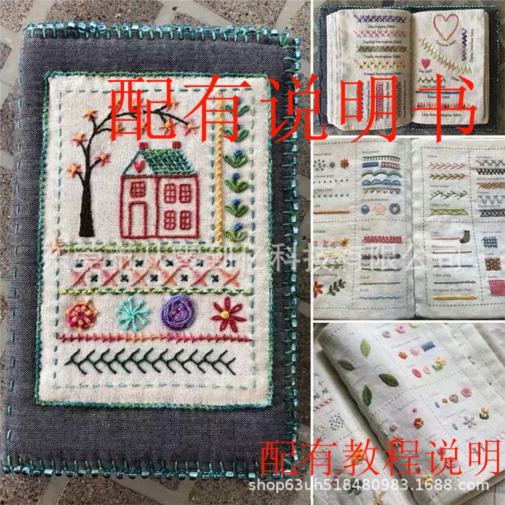 New product with tutorial book stitch book stitch book DIY stitch sample book linen embroidery lovers book
