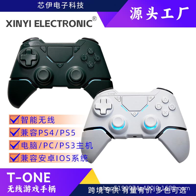 Suitable for PS4PRO game controller PC tablet STEAM double row IOS mobile phone wireless Bluetooth vibration controller
