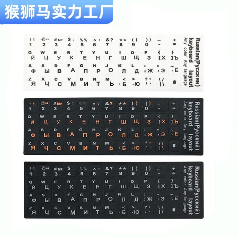 Laptop Keyboard Stickers Russian Spanish Arabic French German Hebrew Keyboard Decals