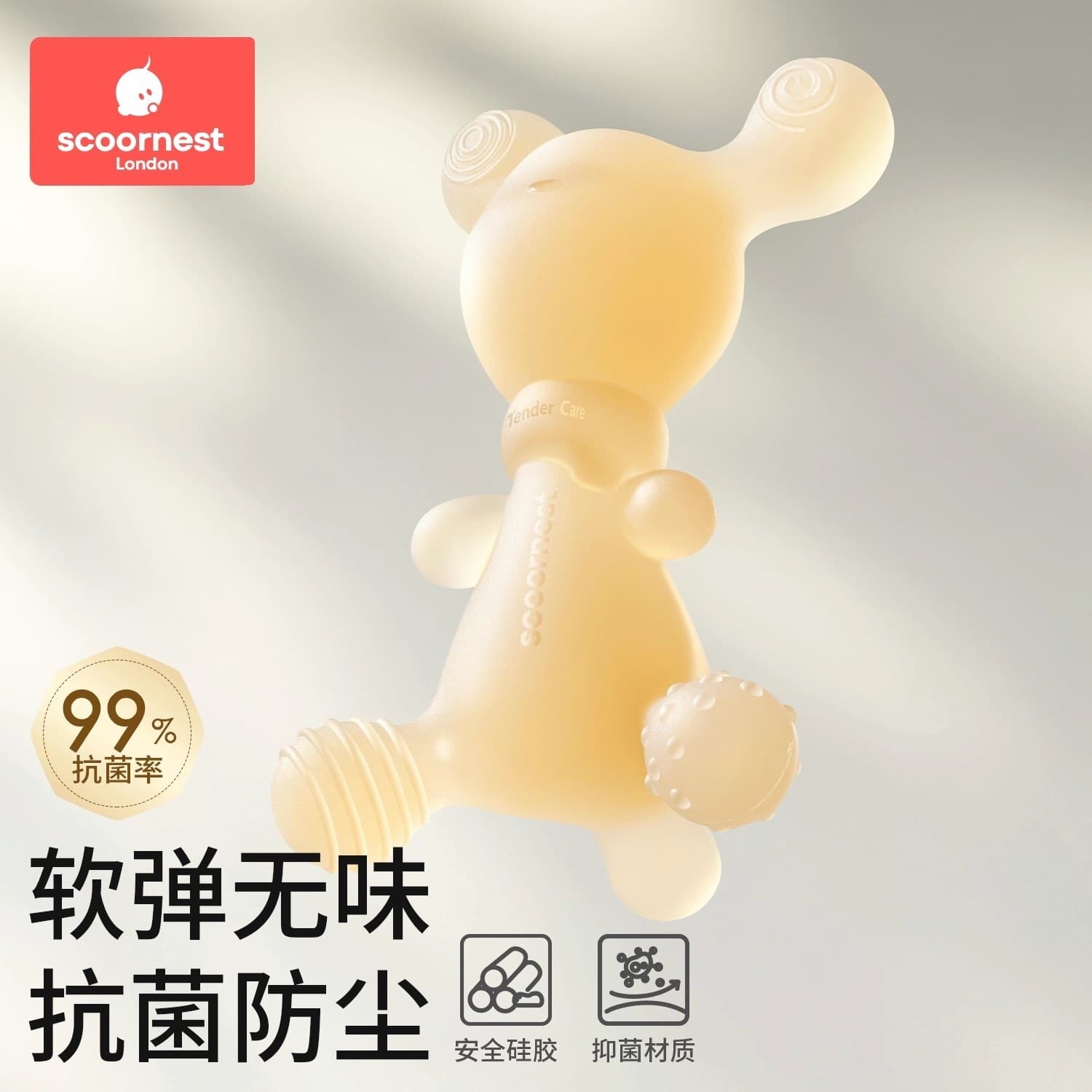 Kechao Deer Teether Baby Teething Period Silicone Toy Baby Teething Stick Soothing Bite Glue Can Be Boiled To Prevent Hands From Eating