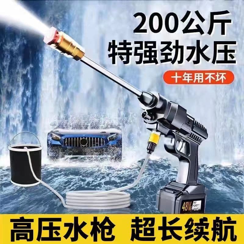 Wireless car wash gun household high-pressure artifact rechargeable car wash high-pressure water gun car washing machine watering flowers and spraying artifact artifact