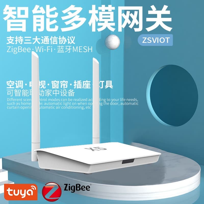 Tuya Smart Multi-Mode Gateway Zigbee Gateway MINI Bluetooth Gateway High-Power Engineering Wired Super Gateway