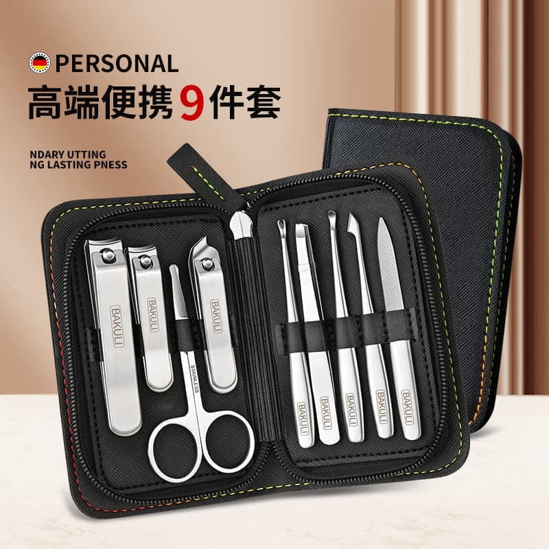 Nail Clipper Set with Ear Pick, Home Nail Care Tool for Ingrown Toenails, Cross-Border Gift Box