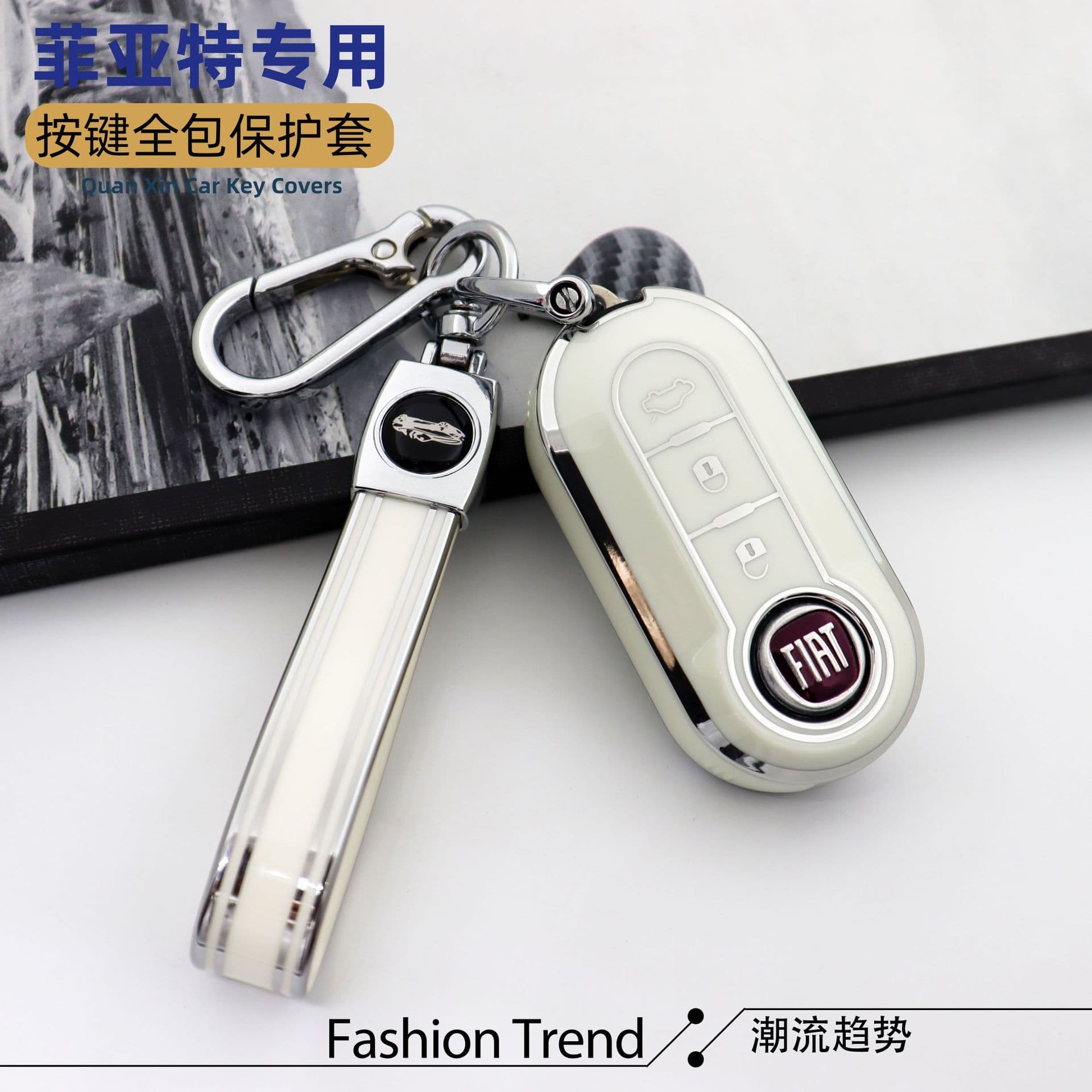 Suitable for Fiat 500 Boyue Bravo Iveco Wolfson key cover all-inclusive high-end personalized buckle protective case