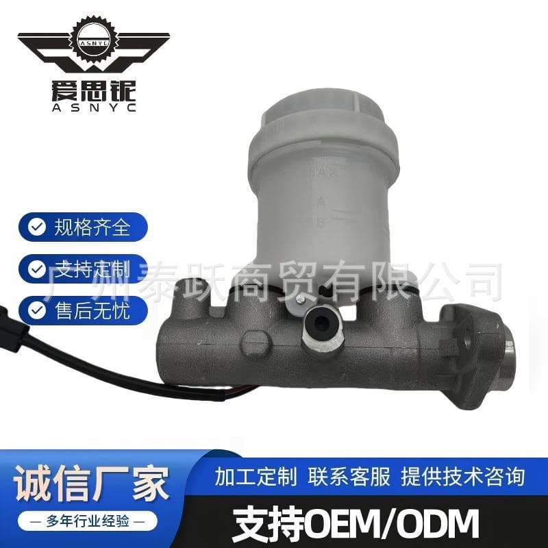 Compatible with Mitsubishi L200 4D56 Pajero brake master cylinder MB534481 MB618717