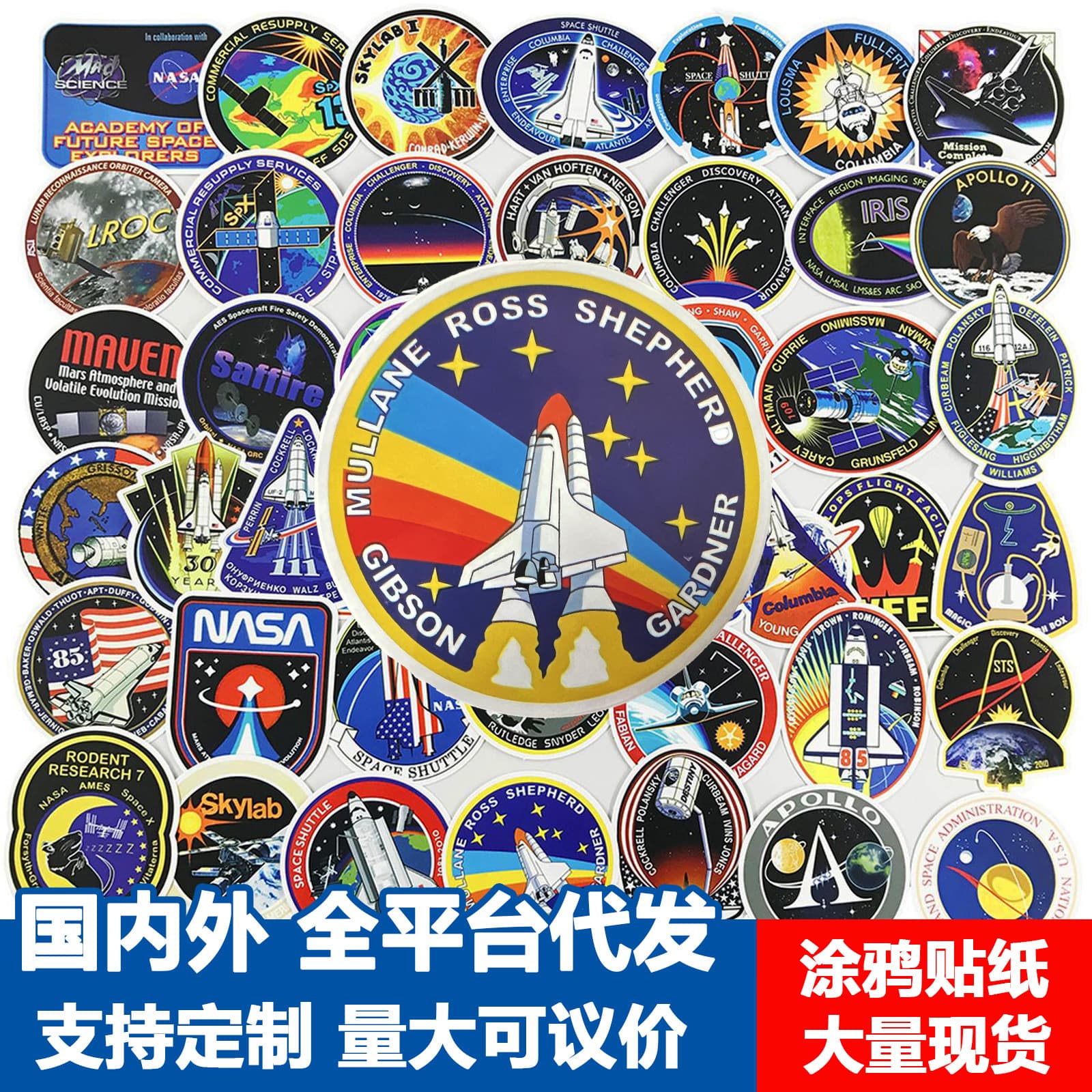 45 NASA Astronaut Stickers for Laptop Phone Case Luggage Decoration - Space Planet Stickers