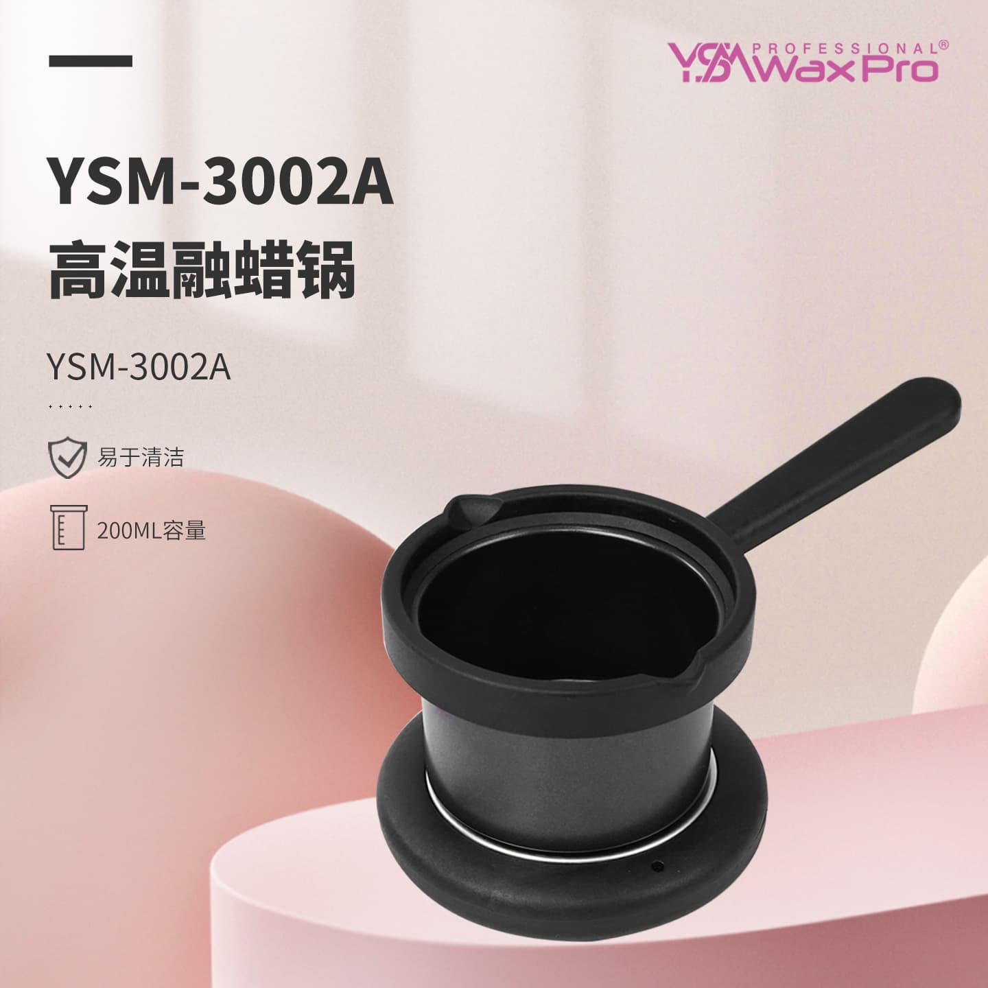 Cross-border New Hot Wax Beans Beauty Hair Removal Wax Machine Non-stick Pot with 200ML Fast Heating Wax Bean Machine Wax Therapy Device