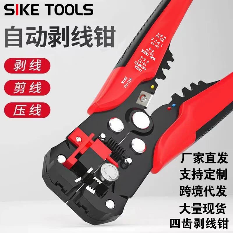 Electrician Specialized Wire Cutting Stripping Pressing Automatic Wire Stripping Pliers Multi-function Tool For Cutting Wires