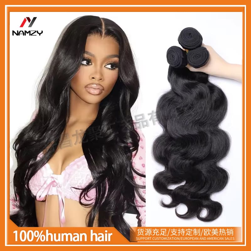 Factory wholesale Body Wave Bundles 9A Human Hair 50g Bundle