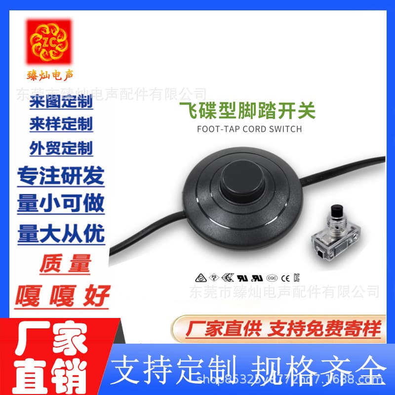 317 double-press foot switch, dedicated for online midway control, two-wire circuit break type industrial foot switch