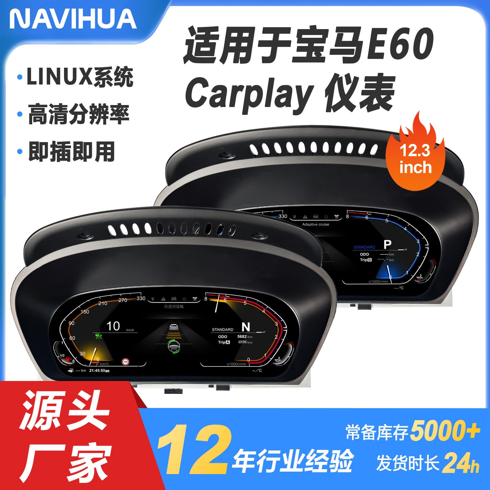 Dashboard Assembly LCD Instrument Cluster for BMW 5 Series E60/E61 Car Modification