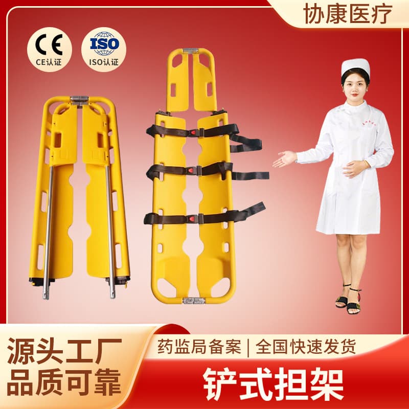 Plastic PE shovel stretcher fracture stretcher shovel stretcher 120 ambulance stretcher truck shovel bed X-ray transparent plastic