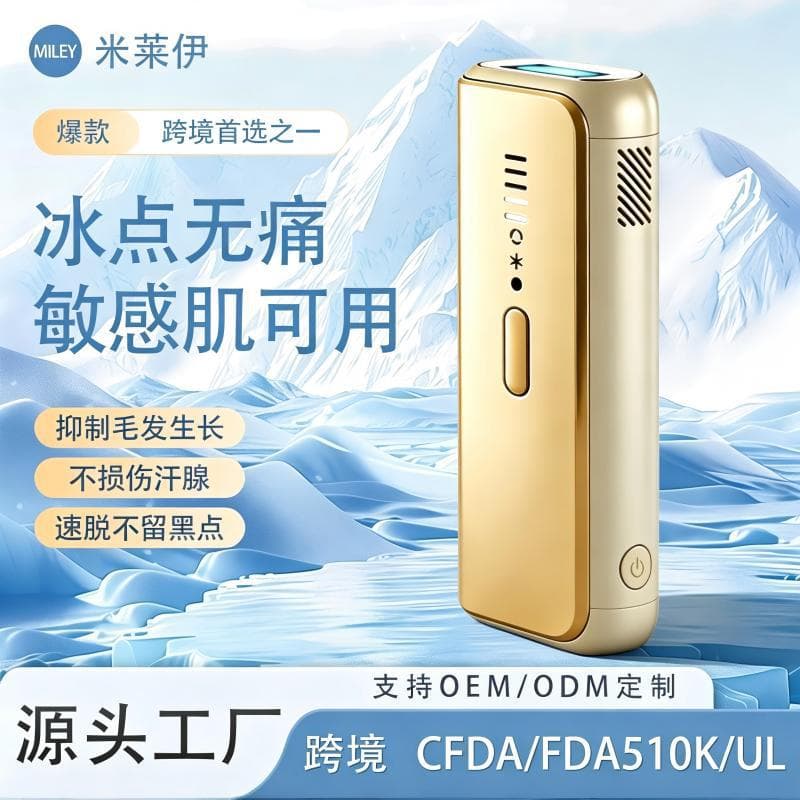 Ice Point Hair Removal Device Home Laser Hair Remover Beauty Salon Professional Painless Private Area Full Body Hair Removal Factory Wholesale