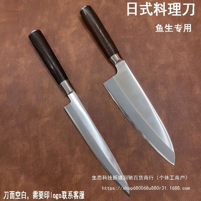 Japanese-style Yanagiba sashimi knife, specifically designed for slicing salmon and sushi; professional fish sashimi knife set for home use.