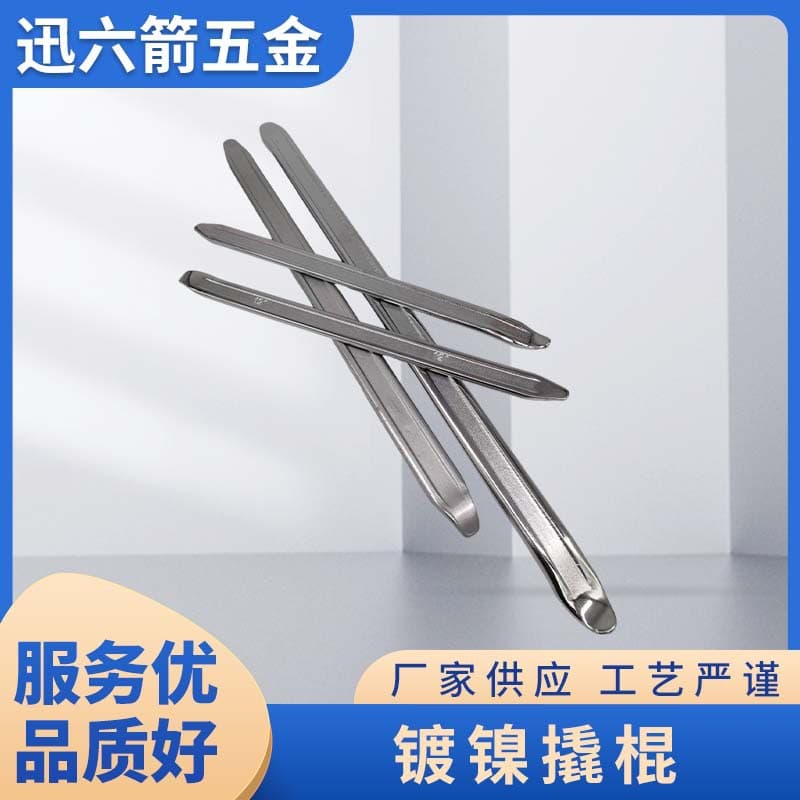 15-inch labor-saving tire lever, forged tire lever, tire lever tool, tire repair tool, durable and labor-saving