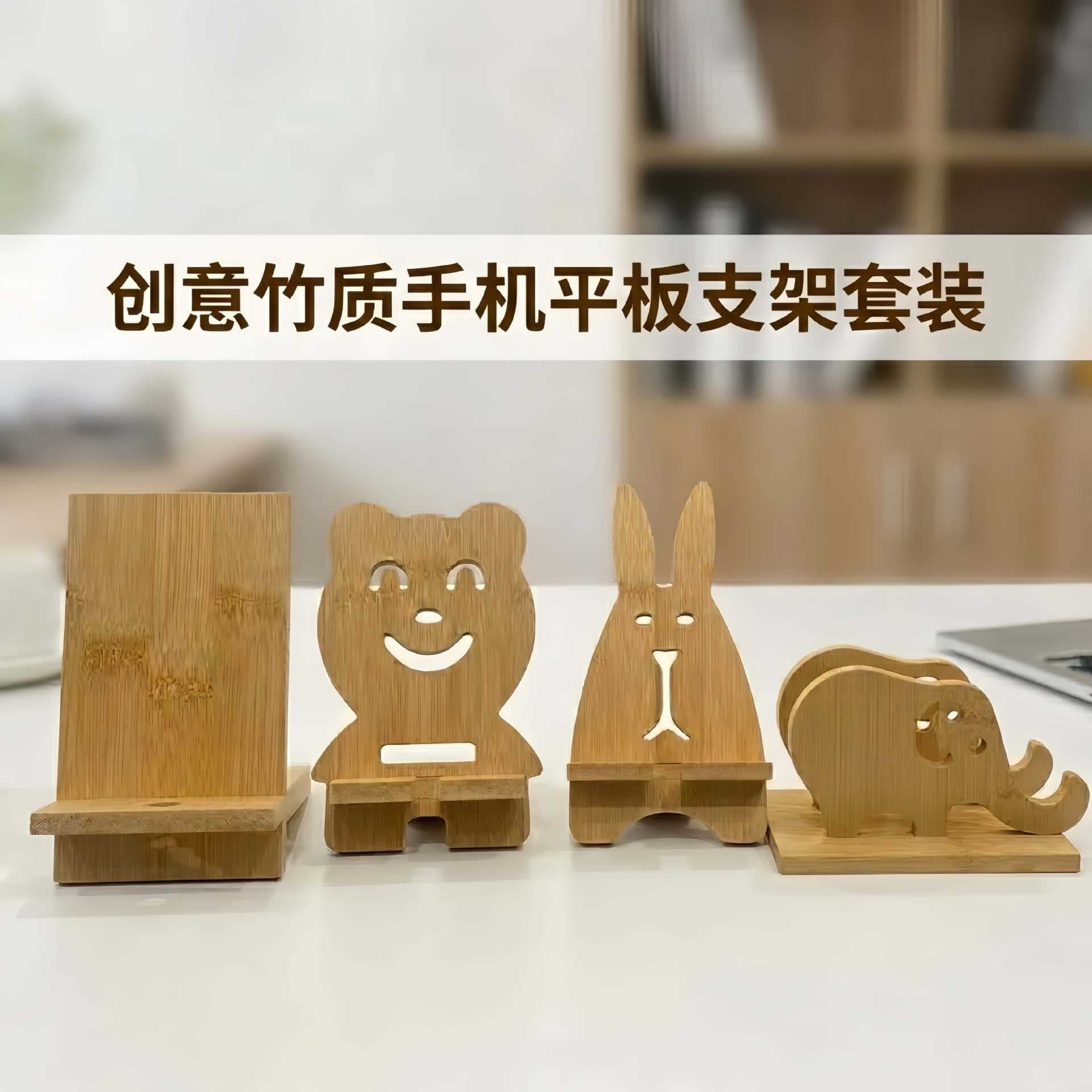 New Bamboo Phone Stand Desktop Cartoon Animal Elephant Lazy Phone Holder Phone Shelf