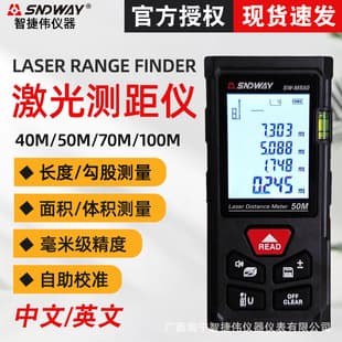 SNDWAY Laser Distance Meter 50m 100m Digital Laser Tape Electronic Measuring Wheel