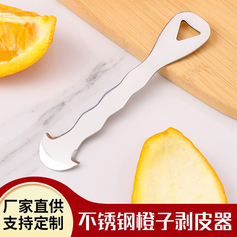 New household fruit peeling tool specifically for oranges and pomelos, stainless steel orange peeler