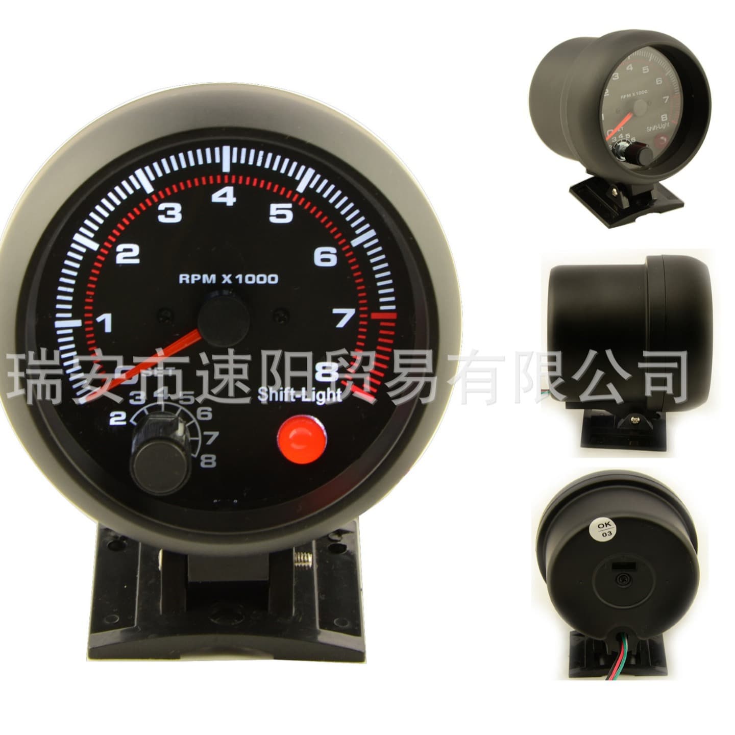 3.75 Inch Black Face Black Shell Car Tachometer, Car Gauge Modified Racing Gauge