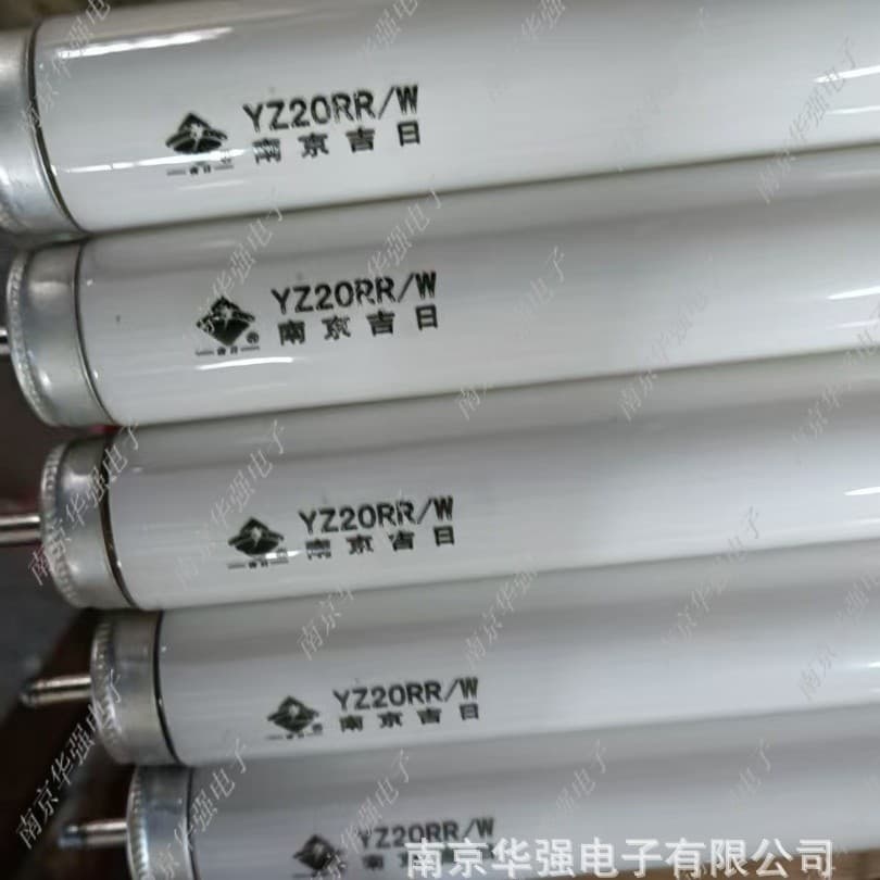 Explosion-Proof Lamp Manufacturer Wholesale, Double-Ended Single-Pin Fluorescent Lamp, YZ40RR/W, Quick Start, Instant Fluorescence