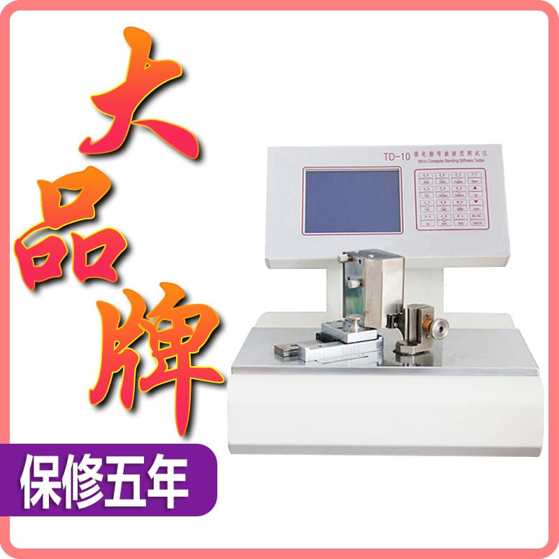 90-Degree Paper and Cardboard Crease Stiffness Tester, Stiffness Testing Machine Measuring Instrument